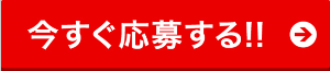 お問合せ