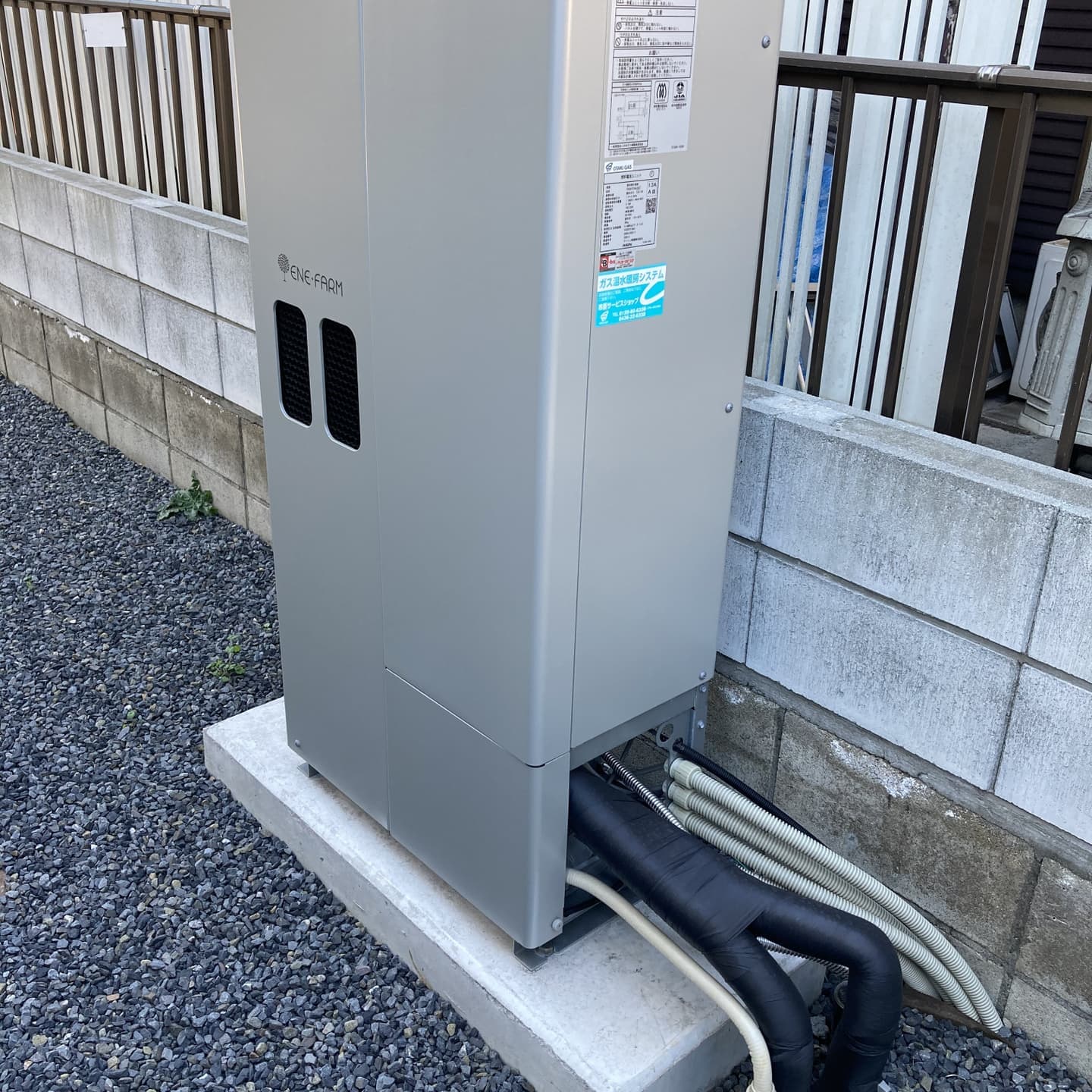 家庭用燃料電池コージェネレーション システム（エネファーム）